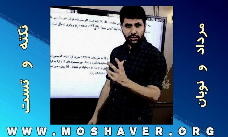 محمد نوکنده 1405 | تحلیل | صفرتاصد دوره ها | ثبت نام